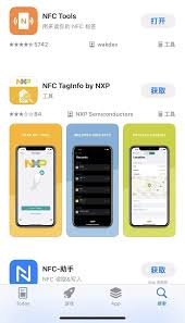 苹果16门禁卡nfc功能怎么用 苹果16门禁卡nfc功能使用教程