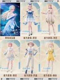 无限暖暖公测套装皮肤全解析 公测必备:无限暖暖套装皮肤一览