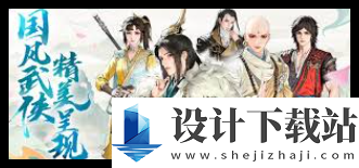1733193416619434.png 少年歌行风花雪月东海遗珠获取方法 探索少年歌行风花雪月东海遗珠的多种获得途径