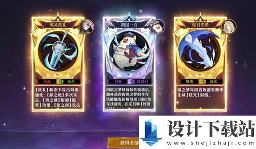 无尽梦回梦灵进阶材料不足怎么办 无尽梦回梦灵材料补充再进阶攻略