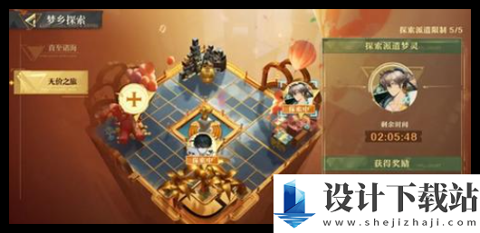 1733193516339706.png 无尽梦回梦灵进阶材料不足怎么办 无尽梦回梦灵材料补充再进阶攻略