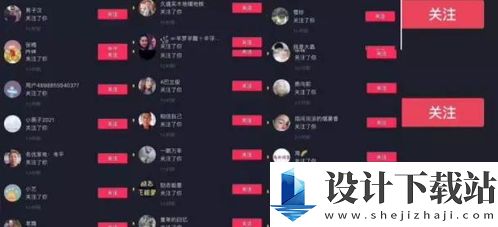 抖音怎么查看掉粉是谁 抖音看掉粉是谁方法