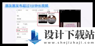 1733198153644797.png 为什么朋友圈发了视频主页没有 朋友圈发了视频主页没有了原因及处理方法介绍
