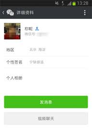 朋友圈可以看到为什么相册看不到 朋友圈可以看到相册看不到原因说明