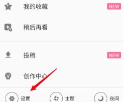 怎么关闭手表弹幕 手表弹幕取消设置方法