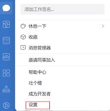 企业版微信为什么发不了图片 企业版微信发不了图片原因及解决方法