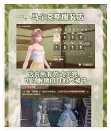 1733473063627163.png 无限暖暖服装如何获取 无限暖暖卡池机制全面讲解