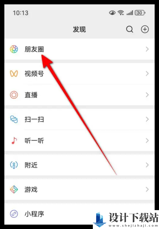 1733370515621367.png 安卓可以看朋友圈的实况吗 华为手机发实况图片到朋友圈教程