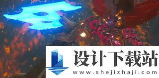 塞尔达传说荒野之息火咒盖侬打法攻略 如何击败塞尔达传说荒野之息中的火咒盖侬boss战斗技巧