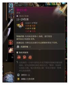 1733292390882213.png 博德之门3第二章装备怎么收集 博德之门3第二章装备收集全攻略