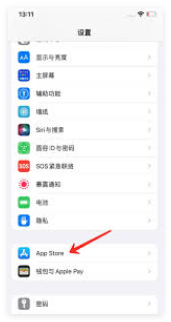 1733289860419520.png 苹果手机怎么关闭正在使用移动流量改变语音质量
