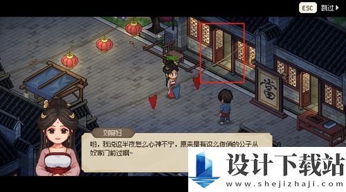 大侠立志传荒废庭院任务完成方法 大侠立志传如何完成荒废庭院任务