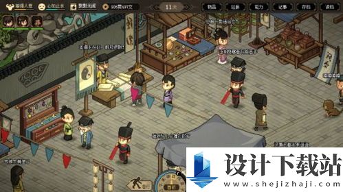 大侠立志传荒废庭院任务完成方法 大侠立志传如何完成荒废庭院任务
