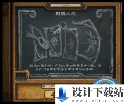 1733277929154392.png 三谋s4战乱机制详解 三谋s4如何理解战乱机制