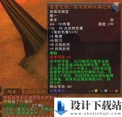 三谋s4战乱机制详解 三谋s4如何理解战乱机制