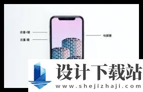 1733283872420176.png 苹果强制开机按什么键 苹果强制开机键及方法汇总