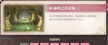 无限暖暖活跃能量系统如何回复能量 无限暖暖怎么恢复活跃能量系统能量