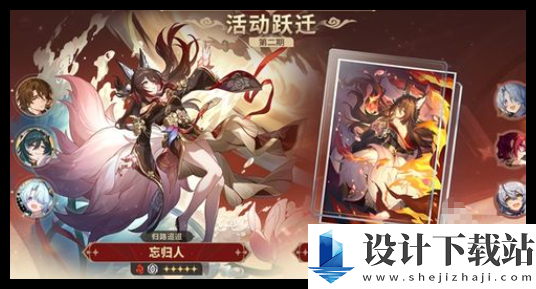 1733206260210292.png 崩坏星穹铁道2.7活动一览 探索全新活动内容与奖励