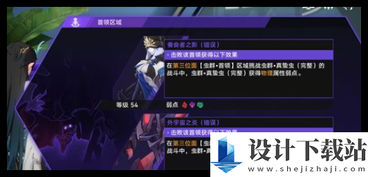 1733206269803497.png 崩坏星穹铁道2.7活动一览 探索全新活动内容与奖励