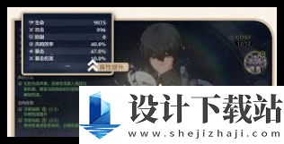 1733194364446873.png 鸣潮2.0新声骸套装有哪些 探索鸣潮2.0新声骸套装搭配技巧