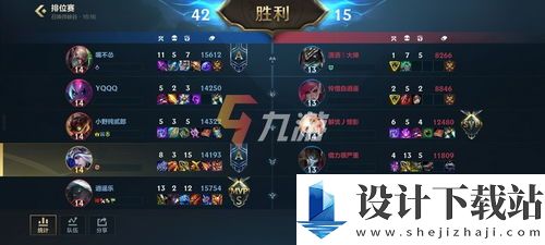 英雄联盟手游如何添加好友 英雄联盟手游加好友方法