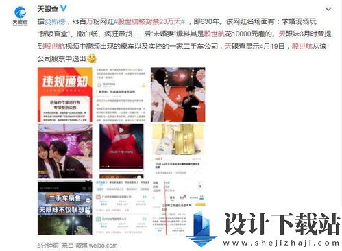 pinterest账号被停用怎么解决 pinterest账号被停用原因及解决方法
