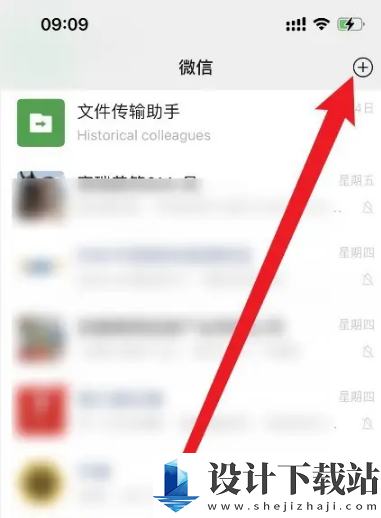 1732864441879441.png 微信收款语音播报怎么修改语言 微信收款语音播报修改语言方法分享