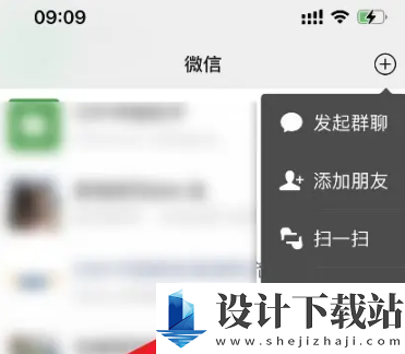 1732864449334653.png 微信收款语音播报怎么修改语言 微信收款语音播报修改语言方法分享