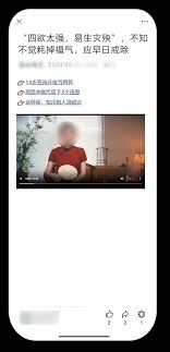 微信视频播放取消跳转到百度播放 微信视频播放取消跳转到百度播放步骤
