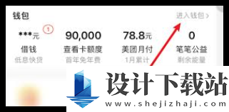 1732863774421999.png 美团怎么看收录几年 美团收录情况图文介绍