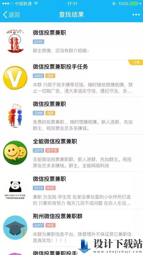 微信怎么秘密关注 微信秘密关注好友方法