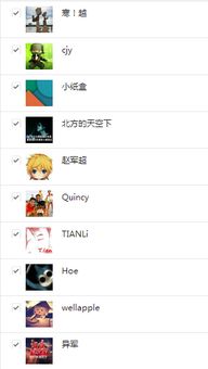 微信怎么秘密关注 微信秘密关注好友方法