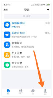 1732867295767554.png 蝙蝠注销后要多久才能重新注册 蝙蝠注销后注册时间及方法介绍