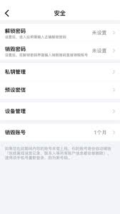 蝙蝠注销后要多久才能重新注册 蝙蝠注销后注册时间及方法介绍