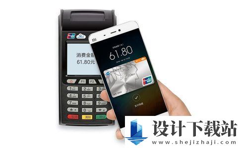 怎么让支持nfc的手机刷公交卡 支持nfc的手机刷公交卡设置方法
