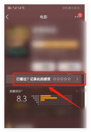 1732868532778238.png 豆瓣怎么删除短评记录 豆瓣删除短评记录教程