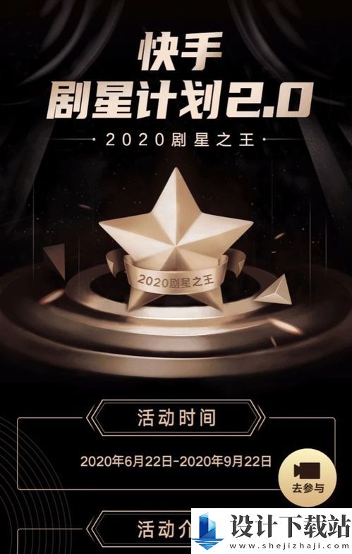 抖音短剧如何获取更多流量 提升抖音短剧播放量的技巧与策略