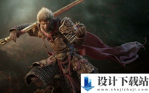 黑神话悟空疯虎在哪里找 黑神话悟空疯虎位置详细说明
