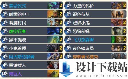 炉石传说标准天梯环境怎么样 炉石传说解读天梯环境现状