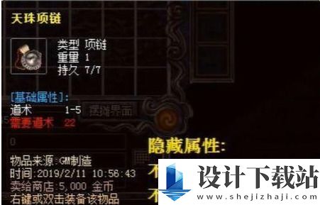 潜行者2怪异的螺栓在哪 如何在潜行者2中找到并获取怪异的螺栓