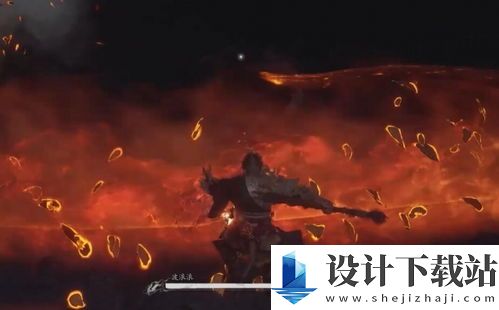 黑神话悟空璧水金睛兽在哪里 黑神话悟空璧水金睛兽位置详解