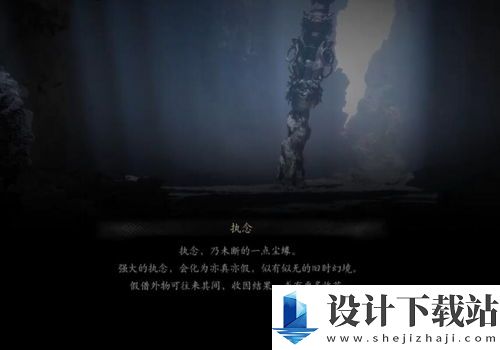 黑神话悟空璧水金睛兽在哪里 黑神话悟空璧水金睛兽位置详解