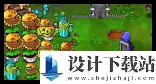 1735610627390953.png 植物大战僵尸杂交版挑战模式33通关攻略 植物大战僵尸杂交版33关怎么过