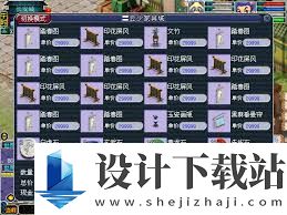 梦幻西游多少级能摆摊出售物品 梦幻西游摆摊卖东西所需等级