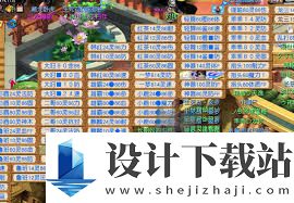 梦幻西游多少级能摆摊出售物品 梦幻西游摆摊卖东西所需等级
