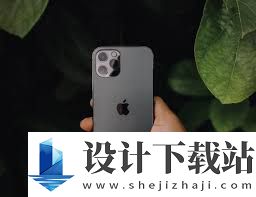 iPhone15电池不耐用 如何延长你的iPhone15电池寿命