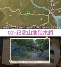 无限暖暖世界巡游12号拍照地点在哪 无限暖暖12号打卡位置探寻