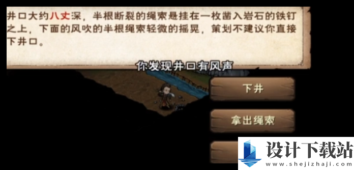 1735631157316910.png 烟雨江湖文皇经升级攻略 100级后如何提升等级