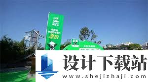 赶集直招如何删除简历 如何在赶集直招中移除个人简历信息