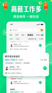 赶集直招如何删除简历 如何在赶集直招中移除个人简历信息